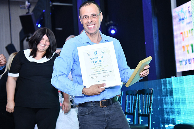 מגדל העמק: פרס החינוך המחוזי ל